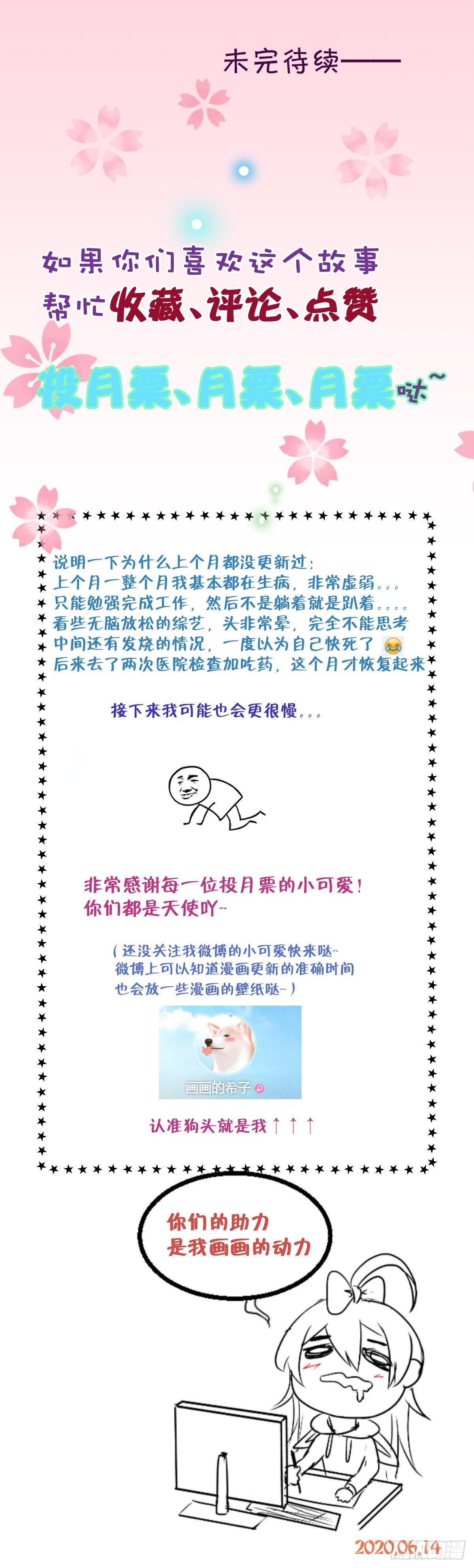 初恋不一定是第一个人漫画,终于能见到你了1图
