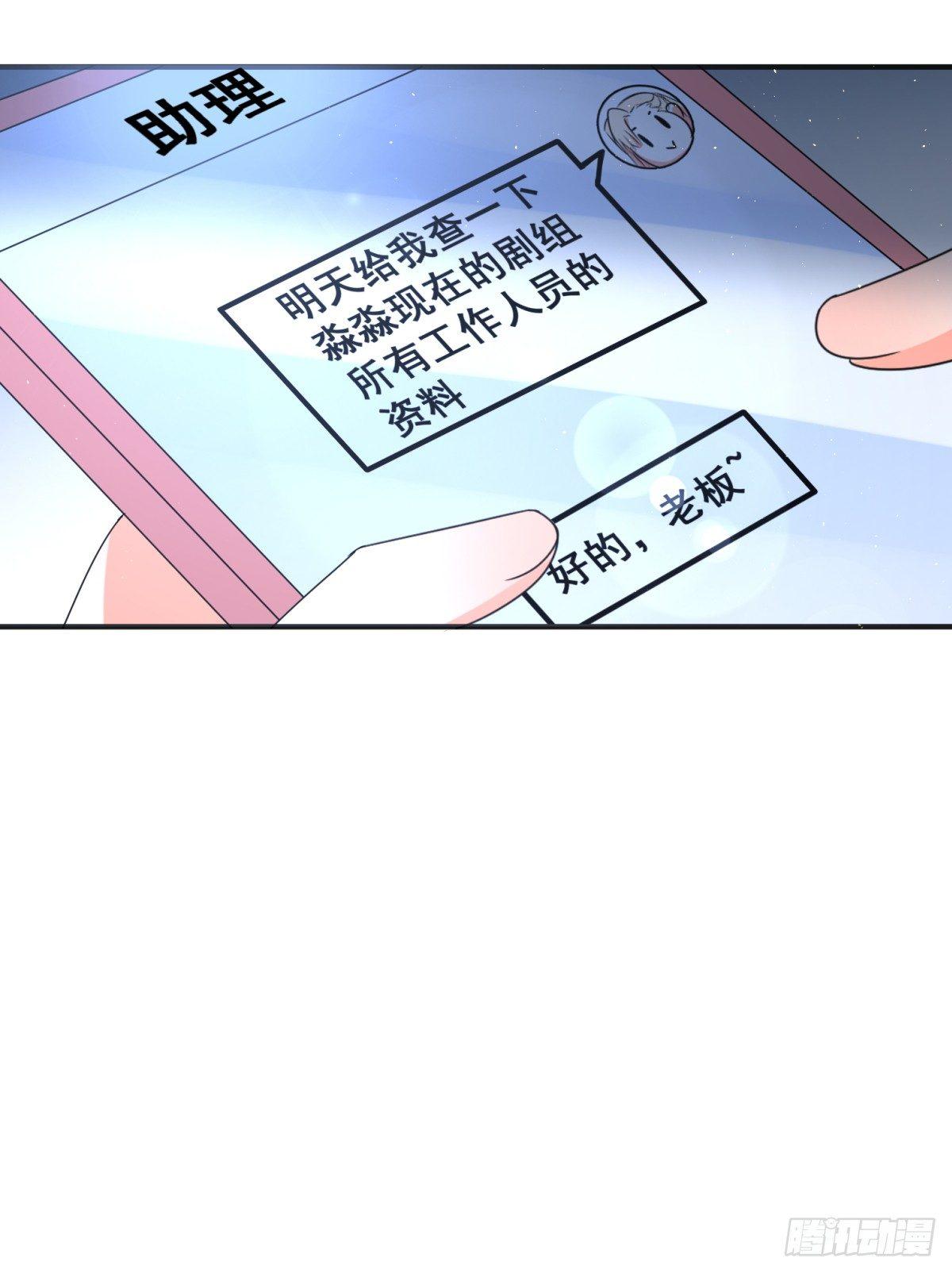 而是第一个让你感觉到爱的人漫画,终于能见到你了1图