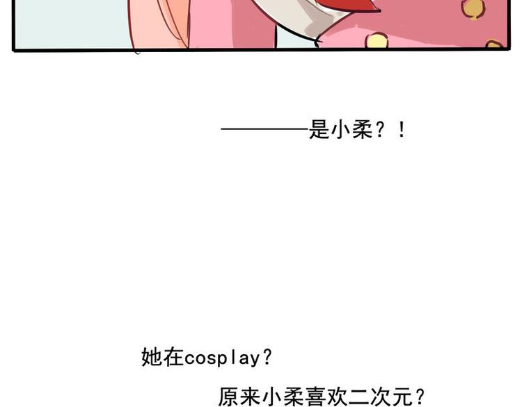 非量产型穿越漫画免费下拉式漫画,22图