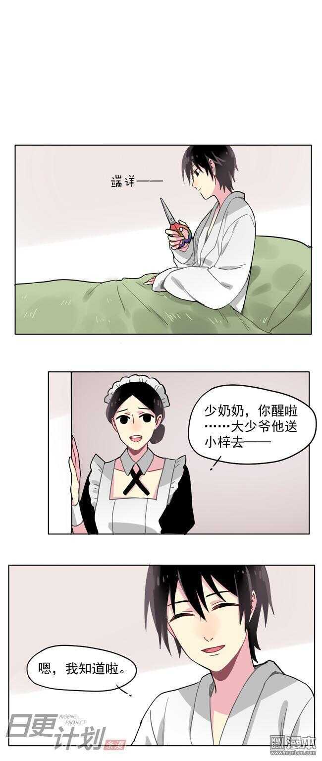 非量产高品质汽车漫画,171图