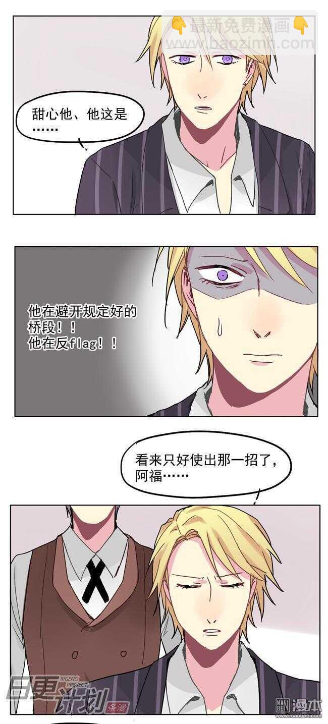 非量产车型是什么意思漫画,121图