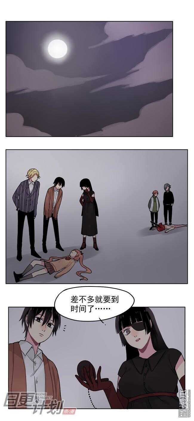 非量产测试车能买吗漫画,102图