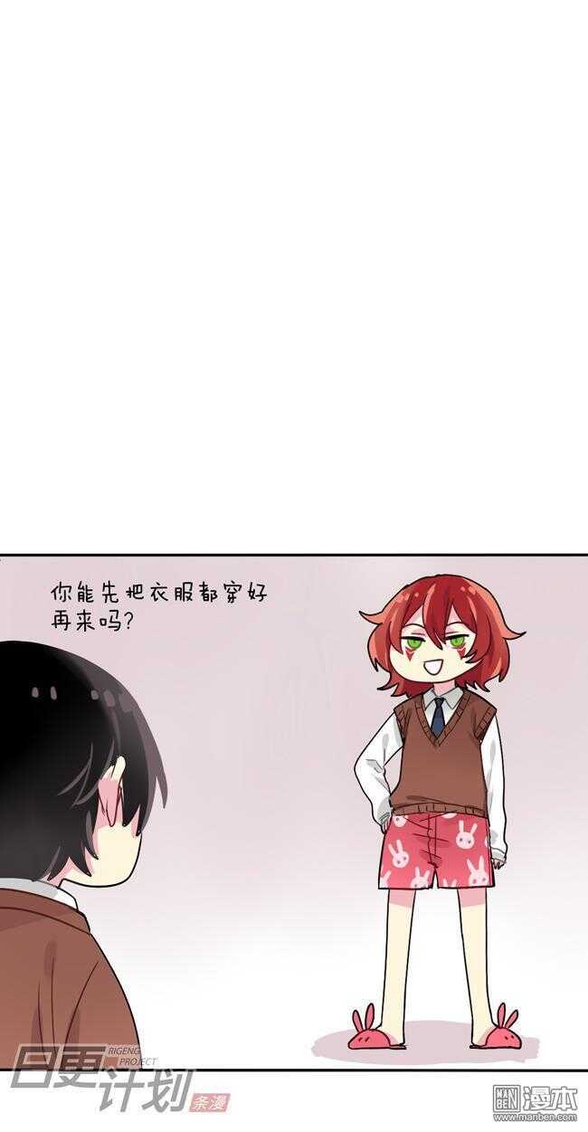 非量产车型是什么意思漫画,122图