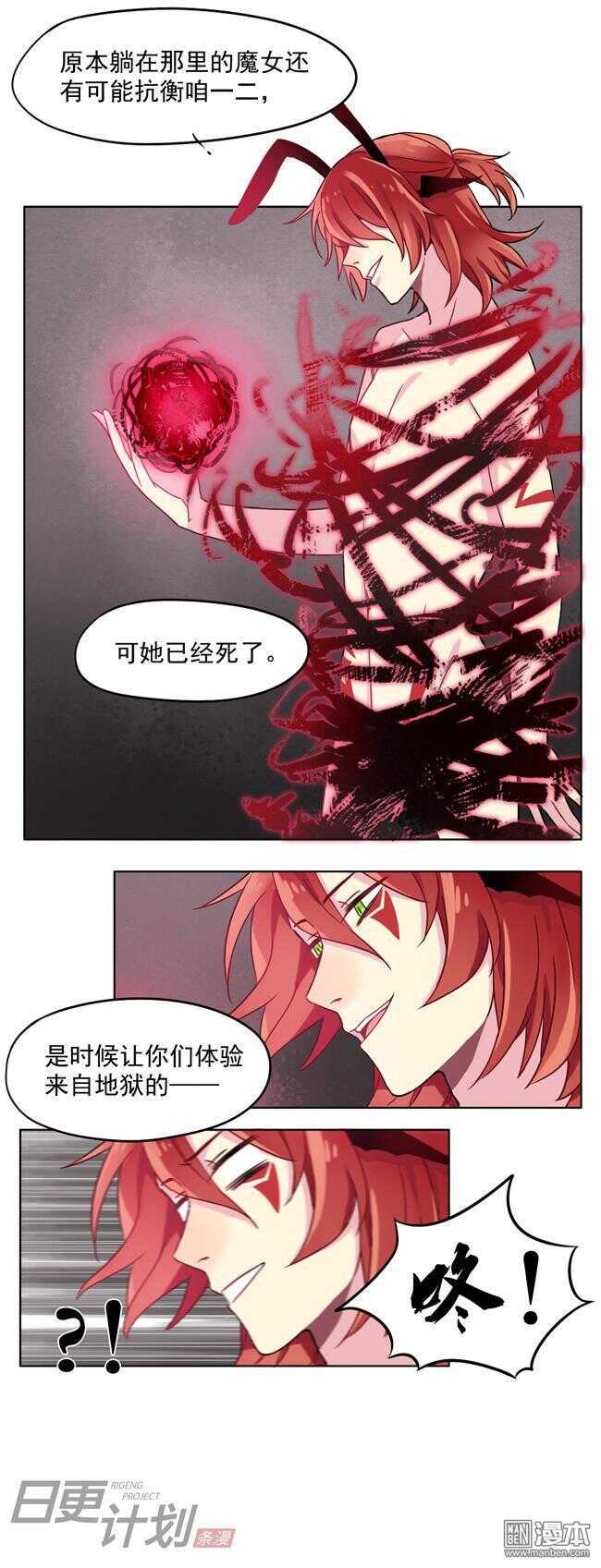 非量产状态漫画,102图