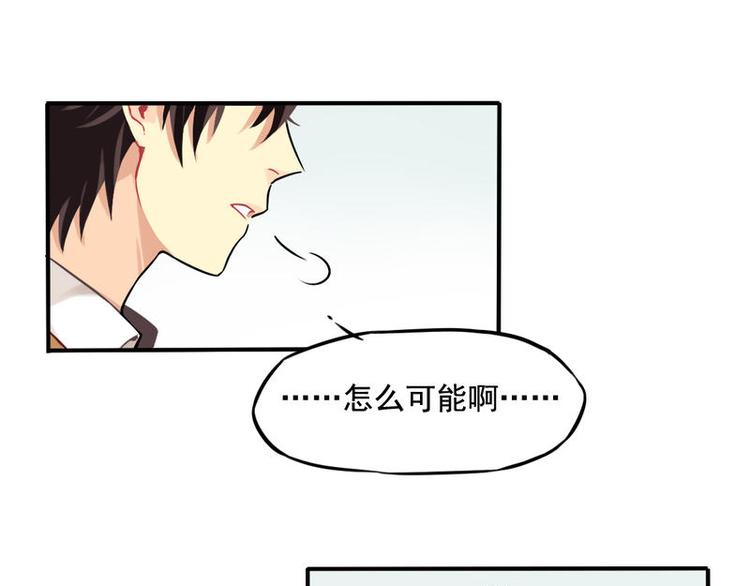 非量产车能上市售卖吗漫画,12图