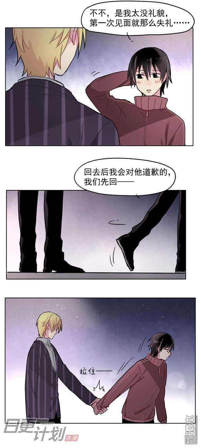 非量产车型测试漫画,162图