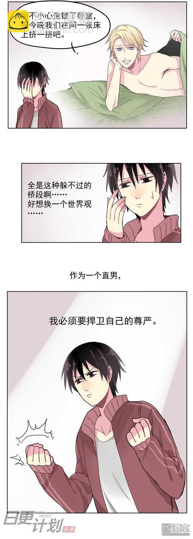 非量产车型是什么意思漫画,122图