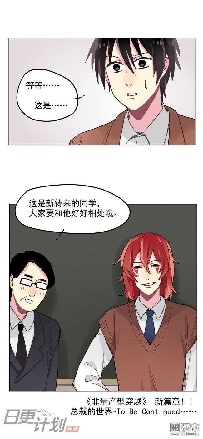 非量产车型是什么意思漫画,121图