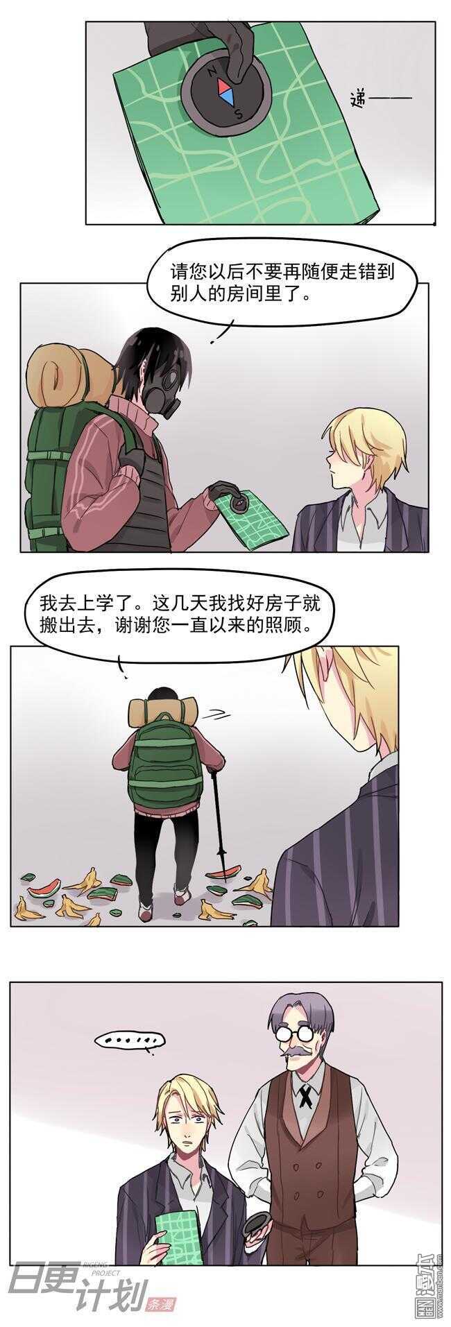 非量产车型是什么意思漫画,122图