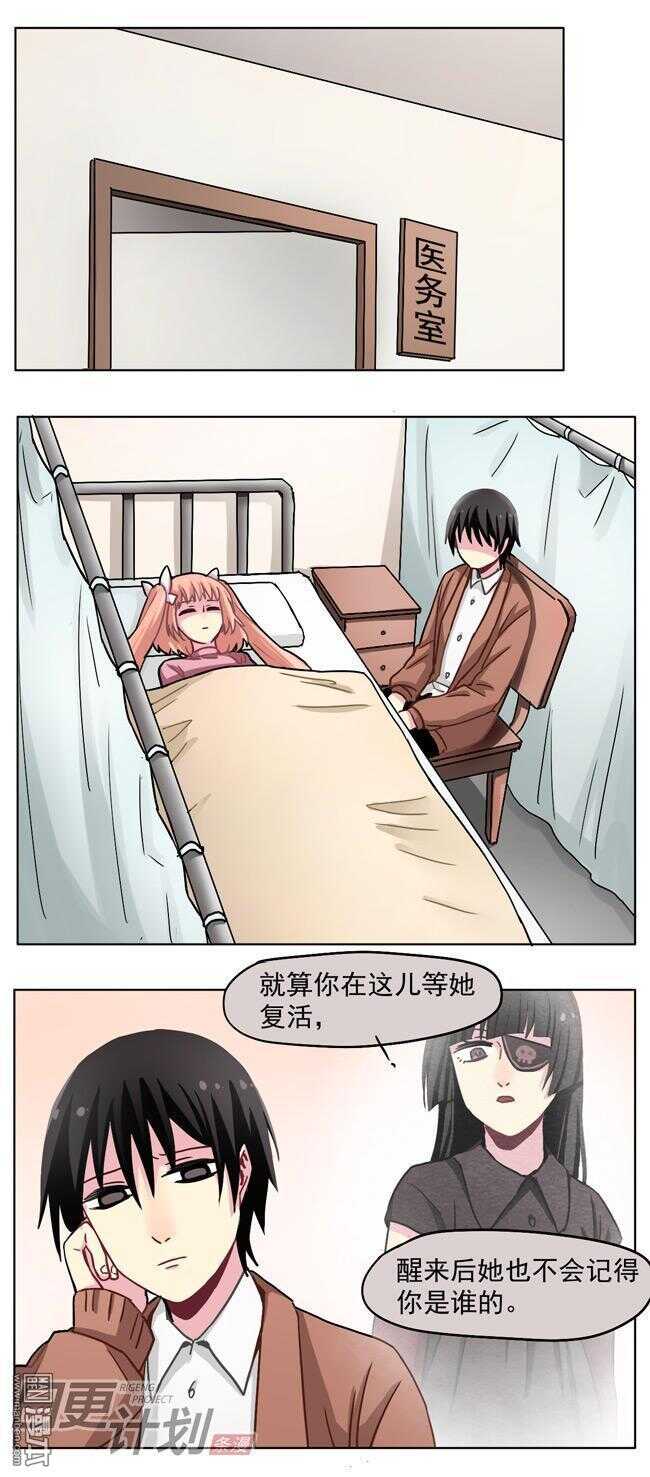 非量产跑车漫画,211图