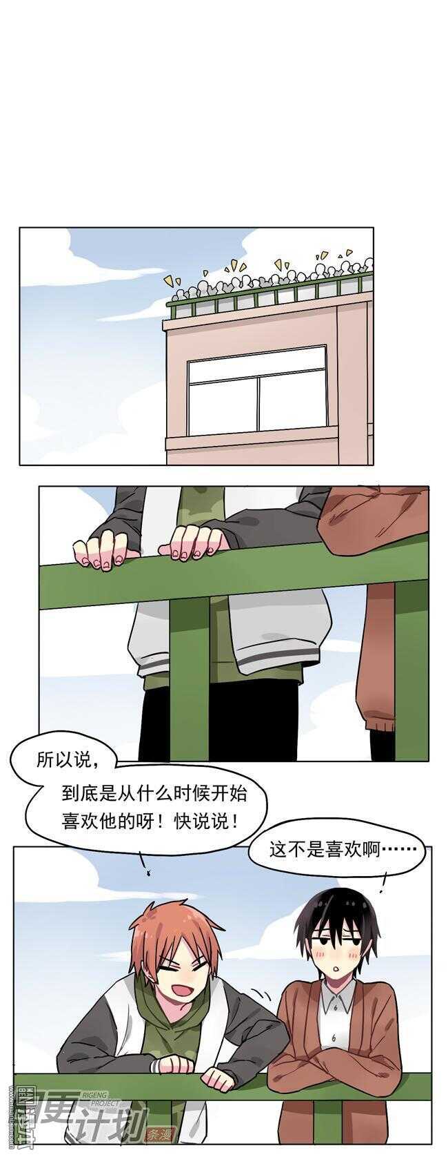 非量产车能上市售卖吗漫画,191图