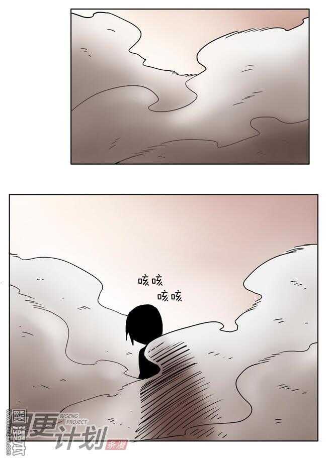 非量产状态漫画,251图