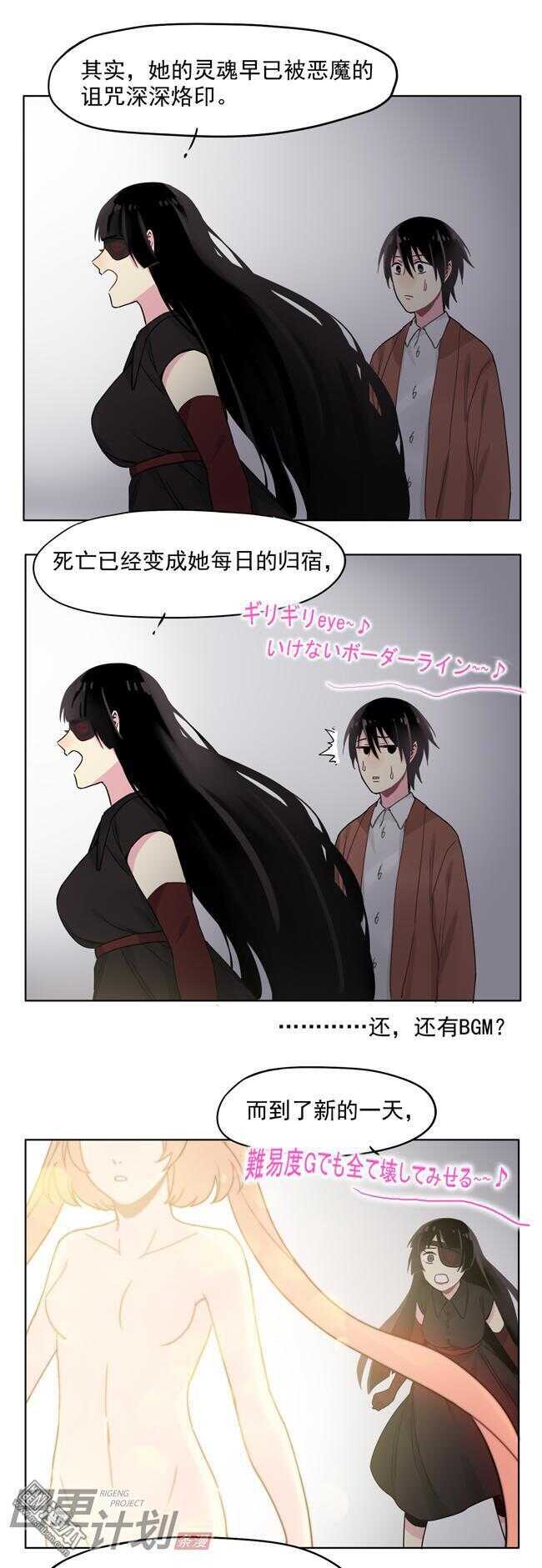 非量产状态漫画,101图