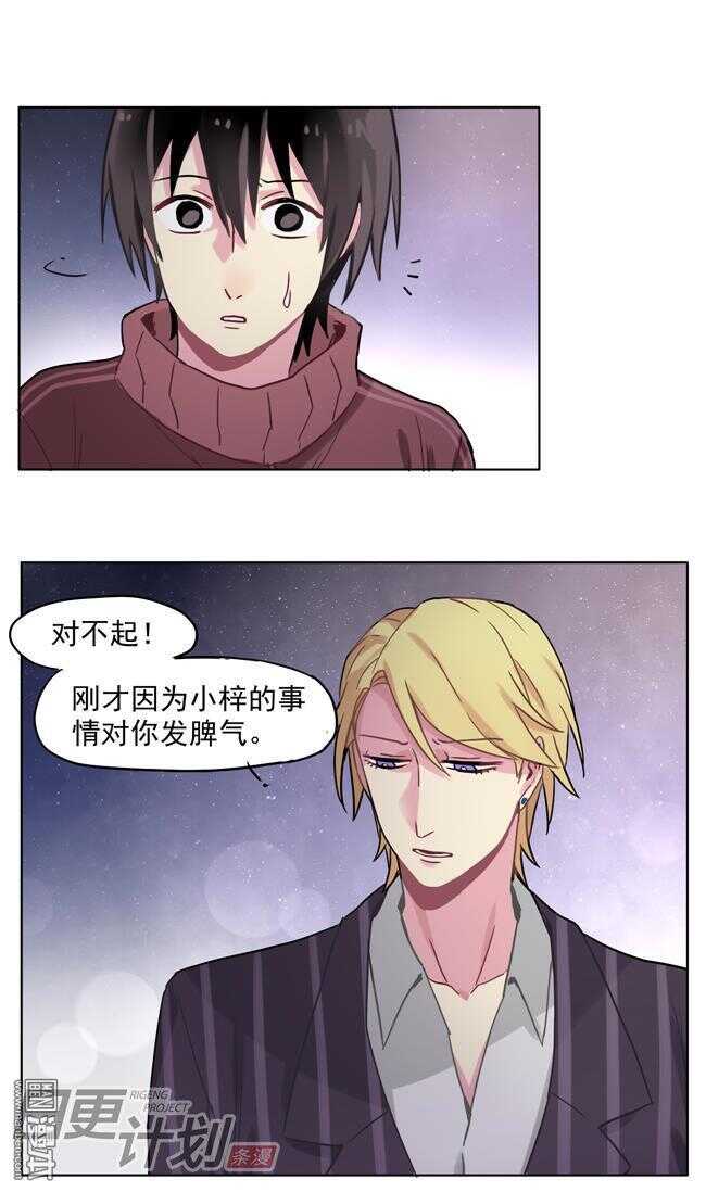 非量产车型测试漫画,161图