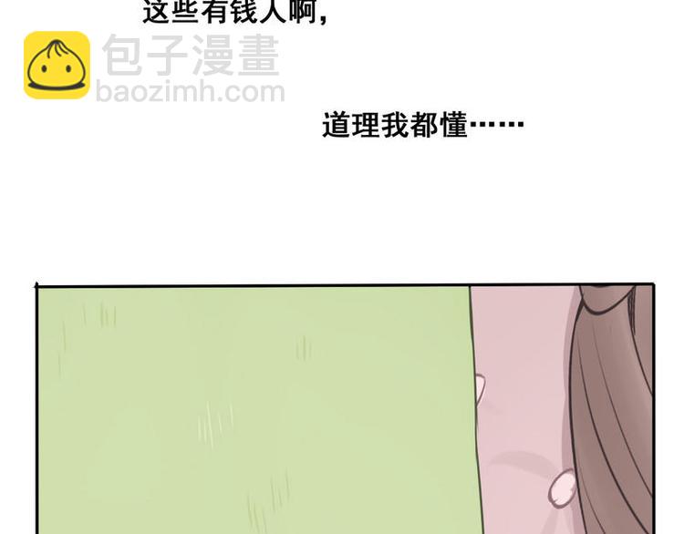 非量产车漫画,42图