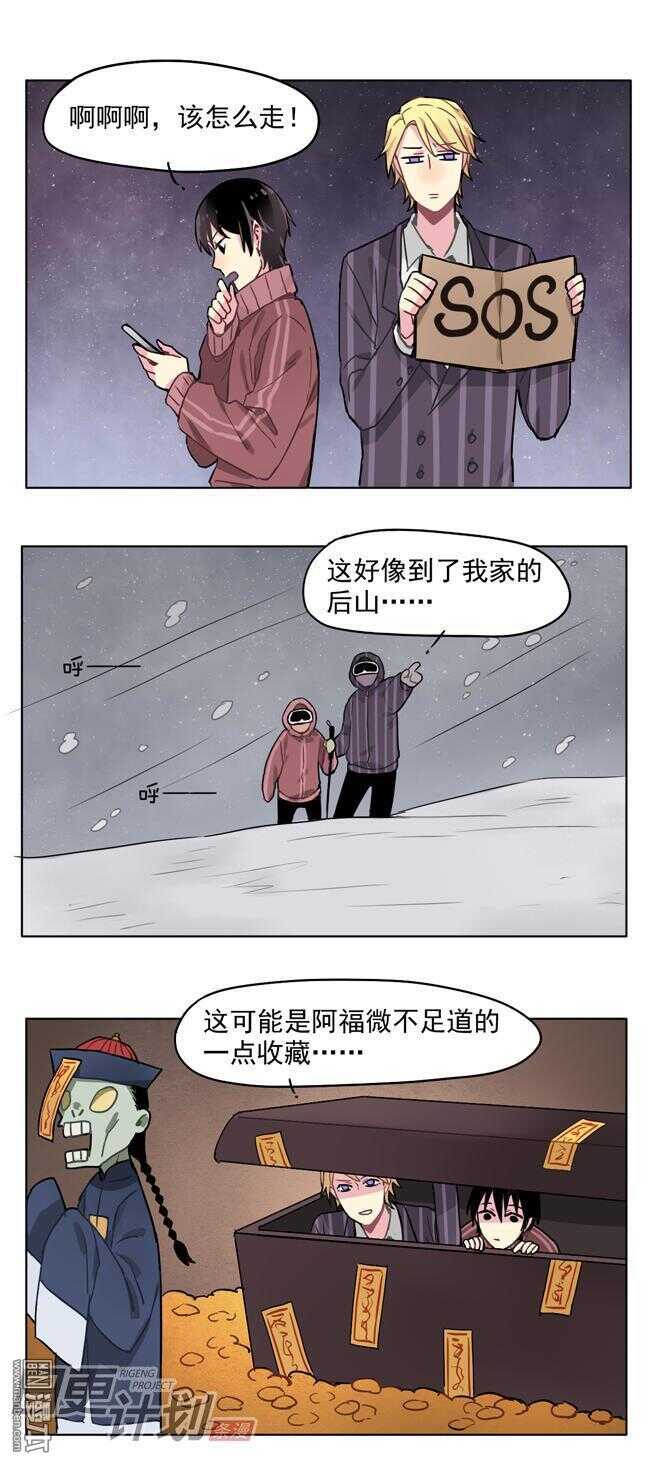 非量产高品质汽车漫画,171图