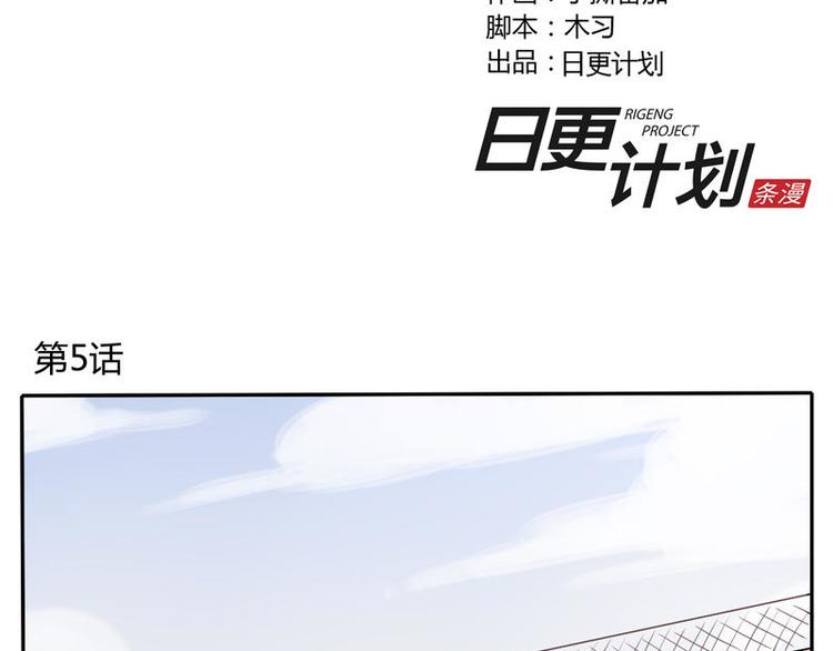 非量产测试车能买吗漫画,52图