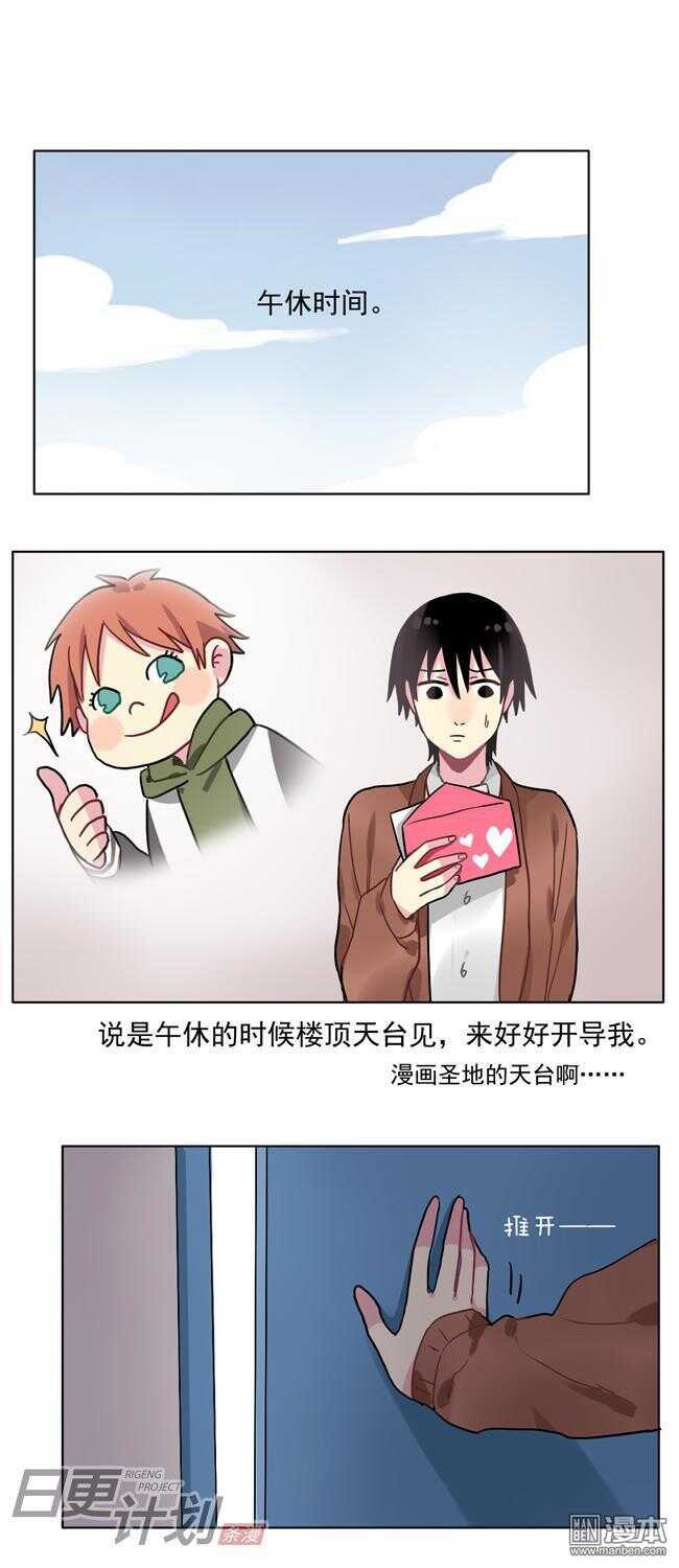 非量产车纽北圈速排名漫画,182图