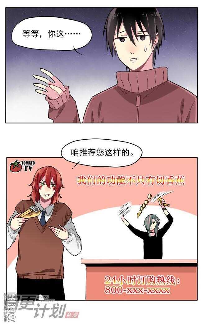 非量产车测试漫画,162图