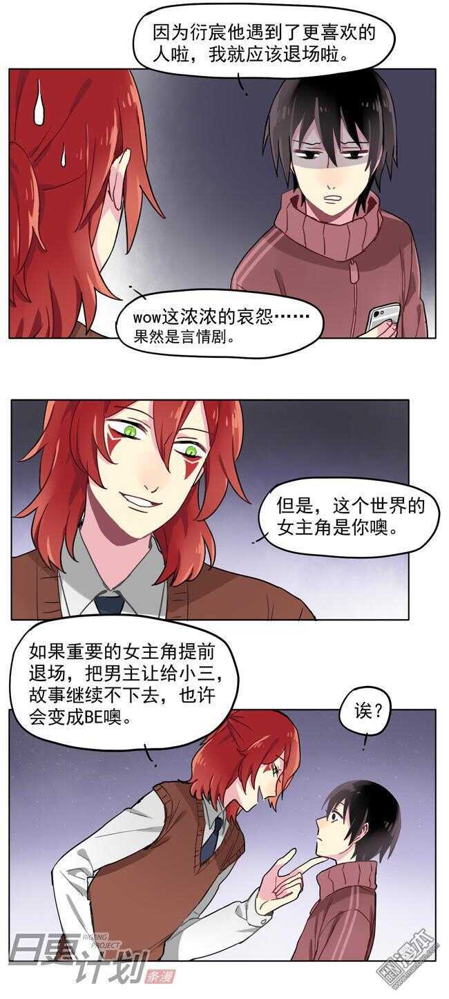 非量产漫画,152图