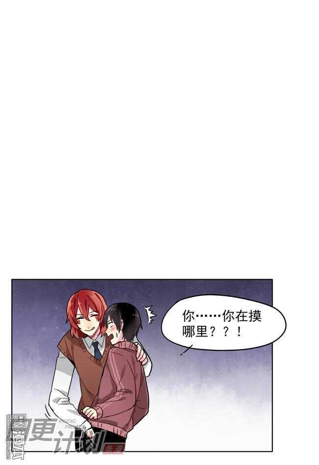 非量产车型测试漫画,162图