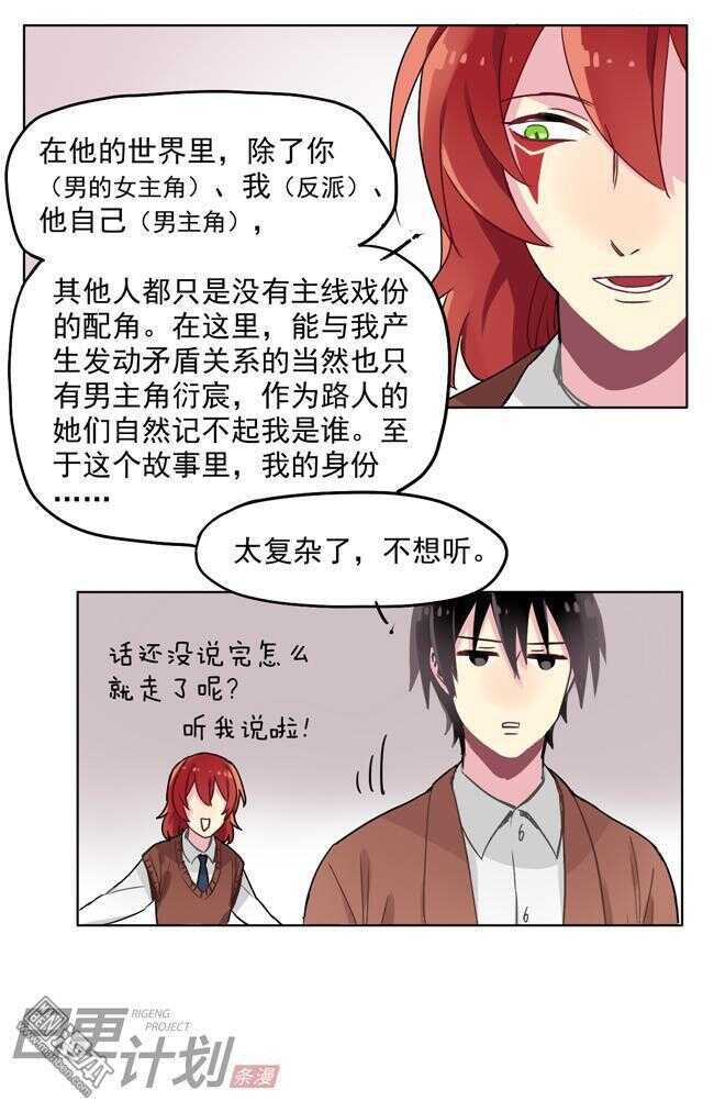 非量产车有哪些知名品牌漫画,132图