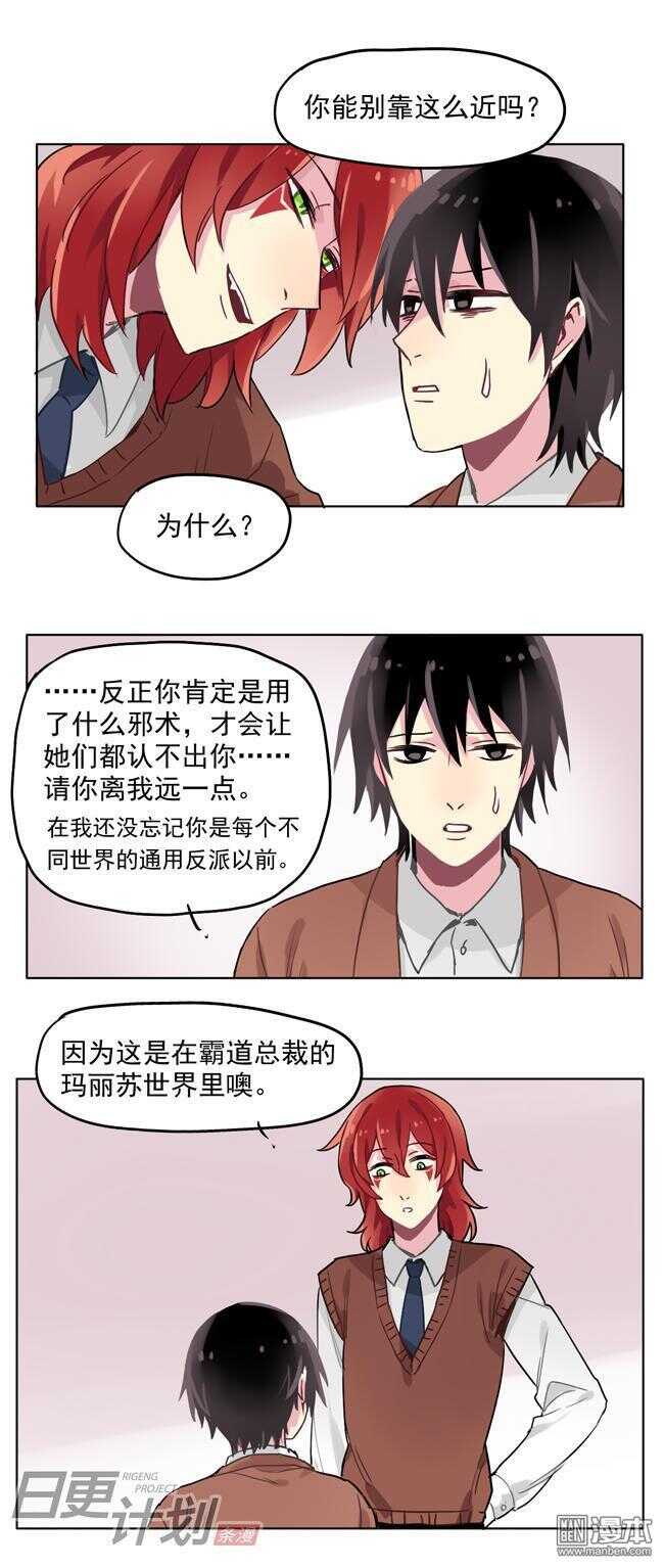 非量产车有哪些知名品牌漫画,131图