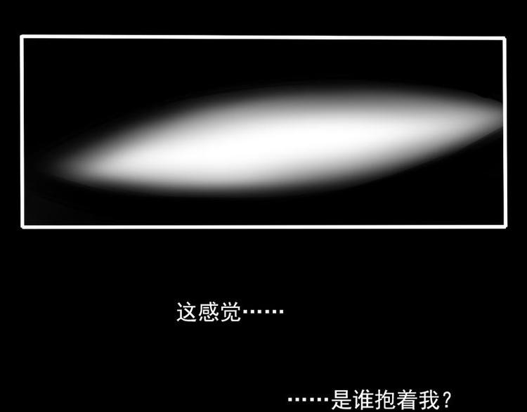 非量产车能不能上路漫画,21图