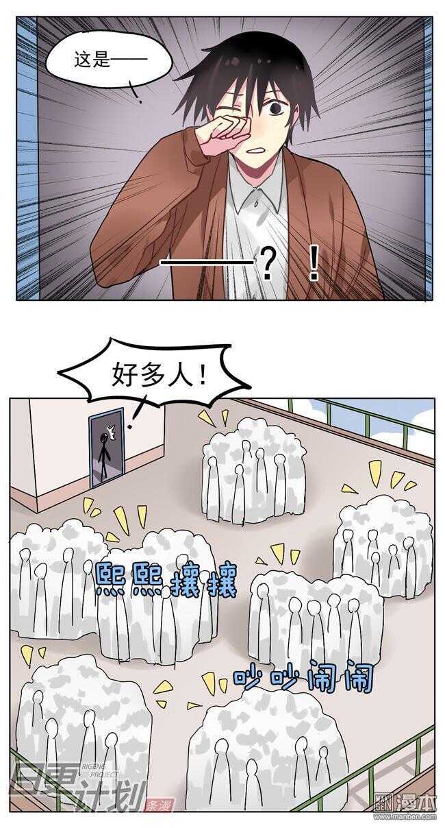 非量产车纽北圈速排名漫画,181图