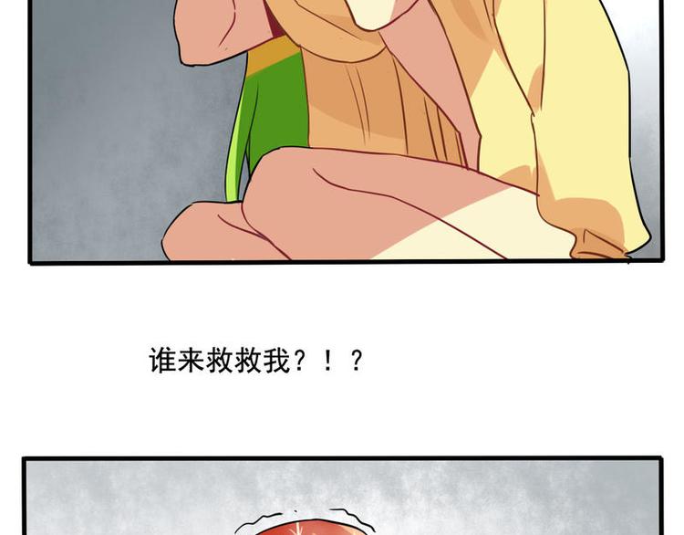 非量产型穿越漫画,32图