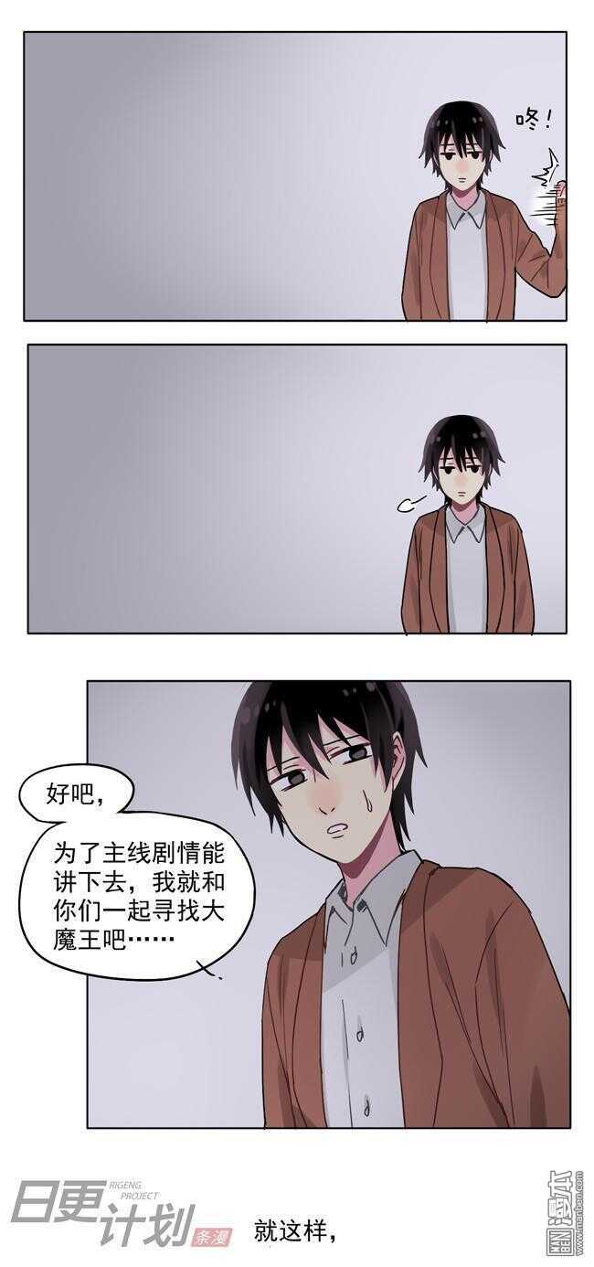 非量产型穿越百度网盘资源漫画,111图