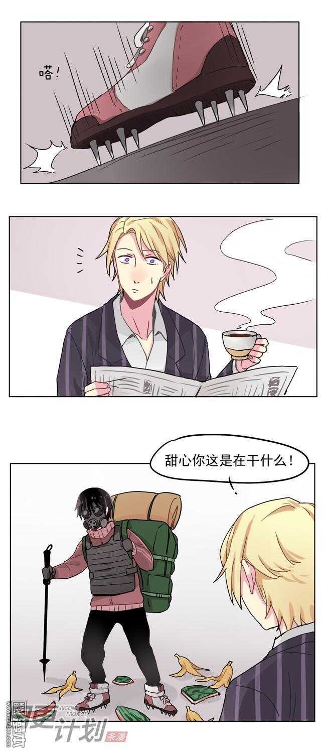 非量产车型是什么意思漫画,121图