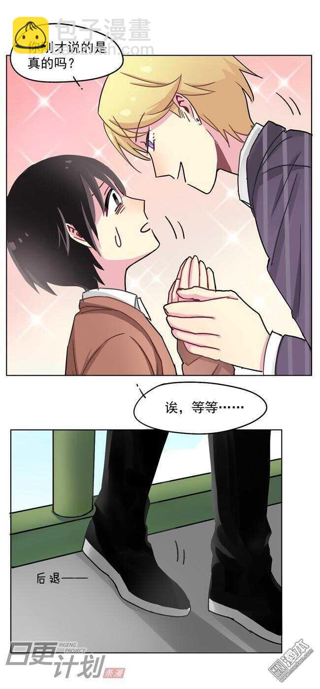 非量产漫画,202图