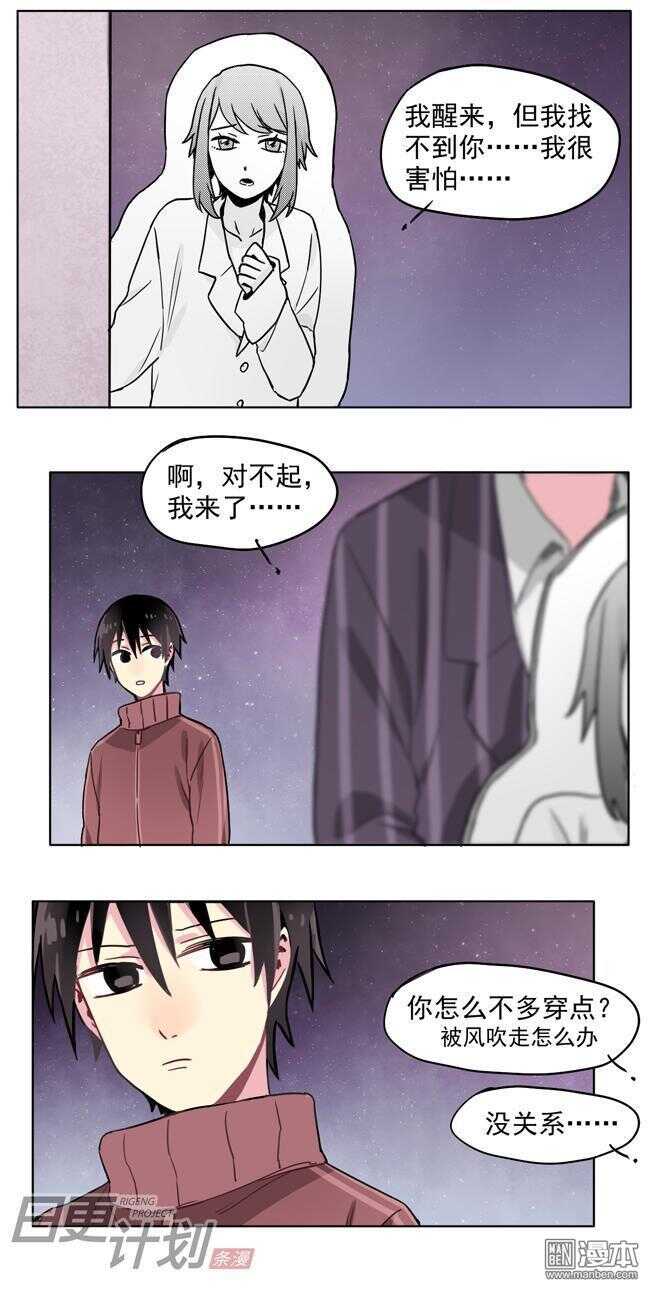 非量产高品质汽车漫画,172图