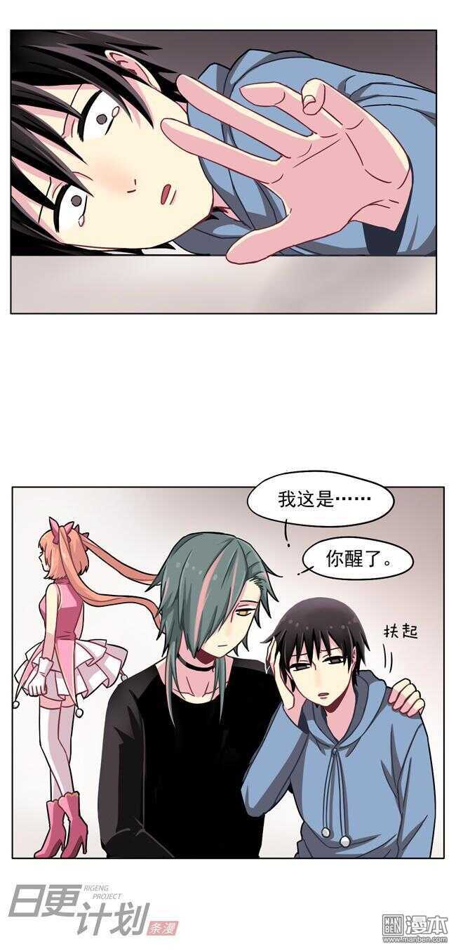 非量产漫画,262图