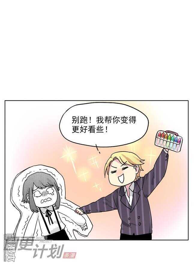 非量产车型是什么意思漫画,132图