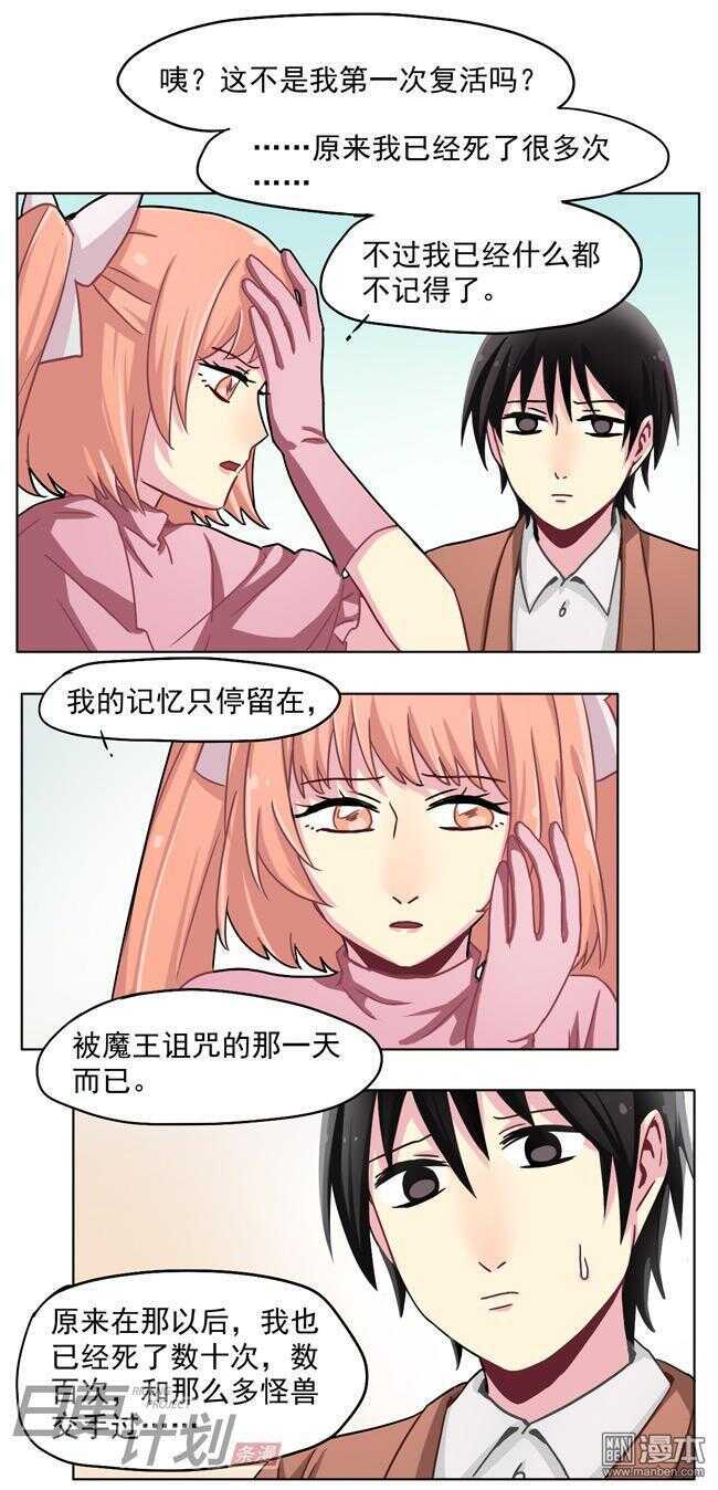 非量产状态漫画,222图