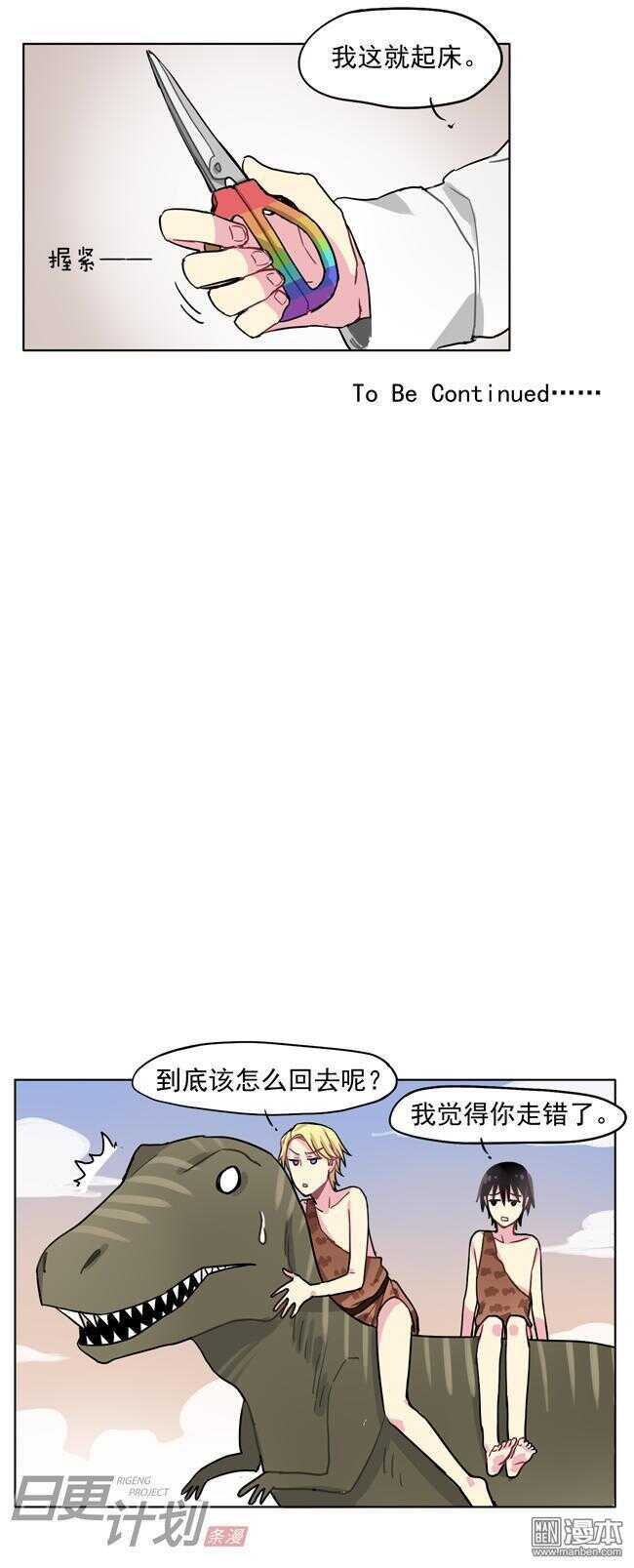 非量产高品质汽车漫画,172图