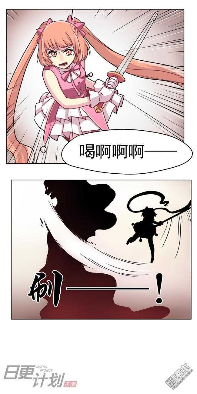 非量产型穿越漫画免费下拉式漫画,252图