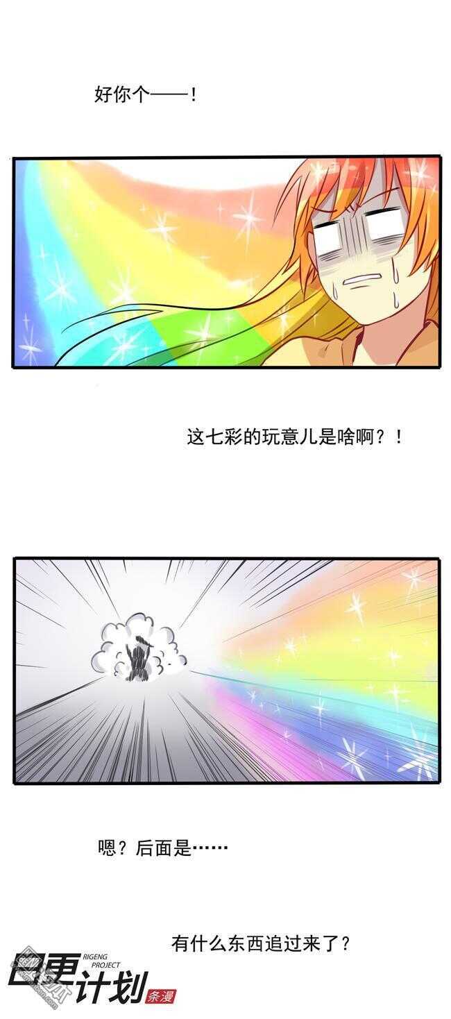 非量产型穿越免费下拉式漫画,91图