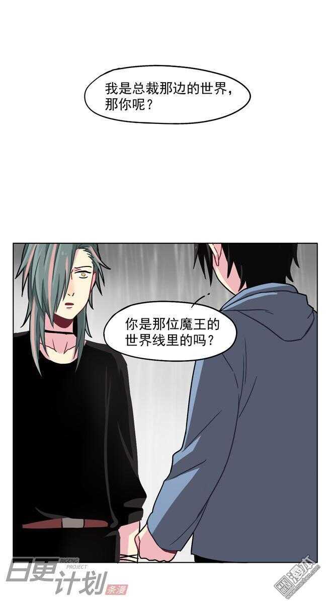 非量产车测试车可以出售吗漫画,231图