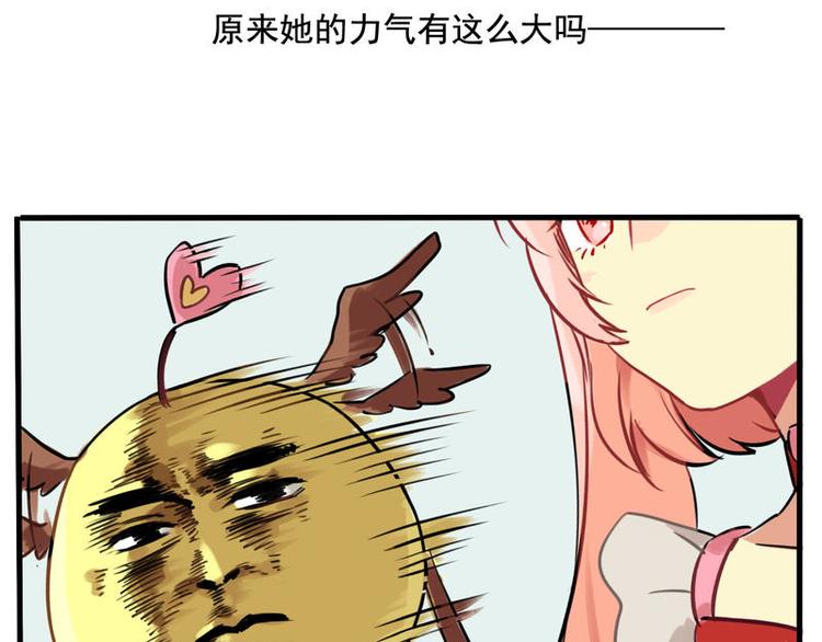 非量产型穿越漫画免费下拉式漫画,22图