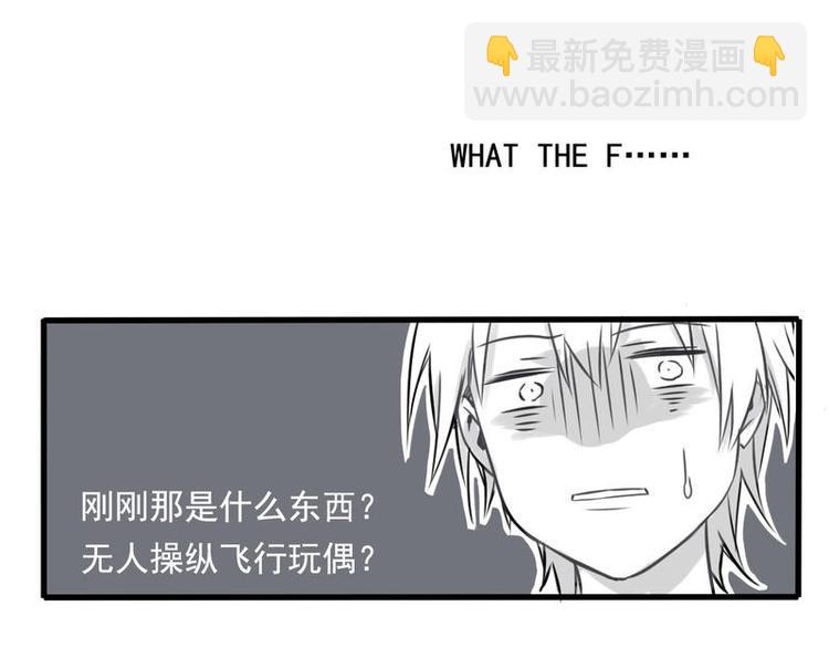 非量产型穿越漫画免费下拉式漫画,22图