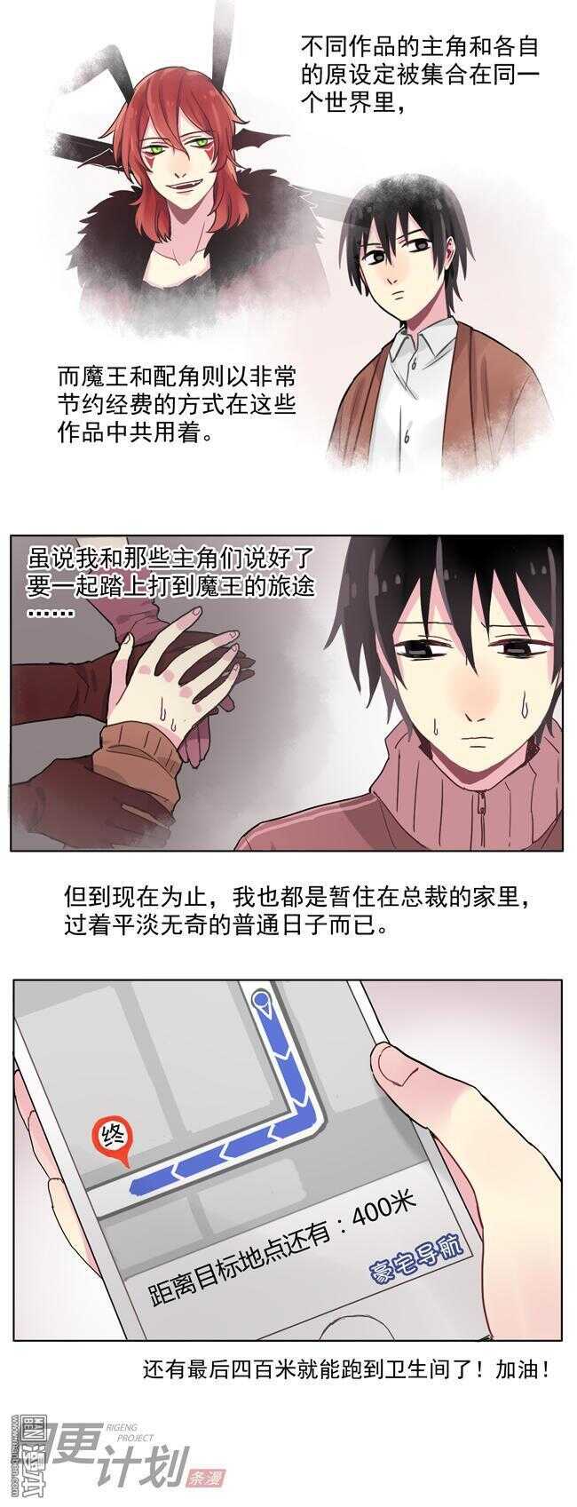 非量产型穿越全篇漫画漫画,122图