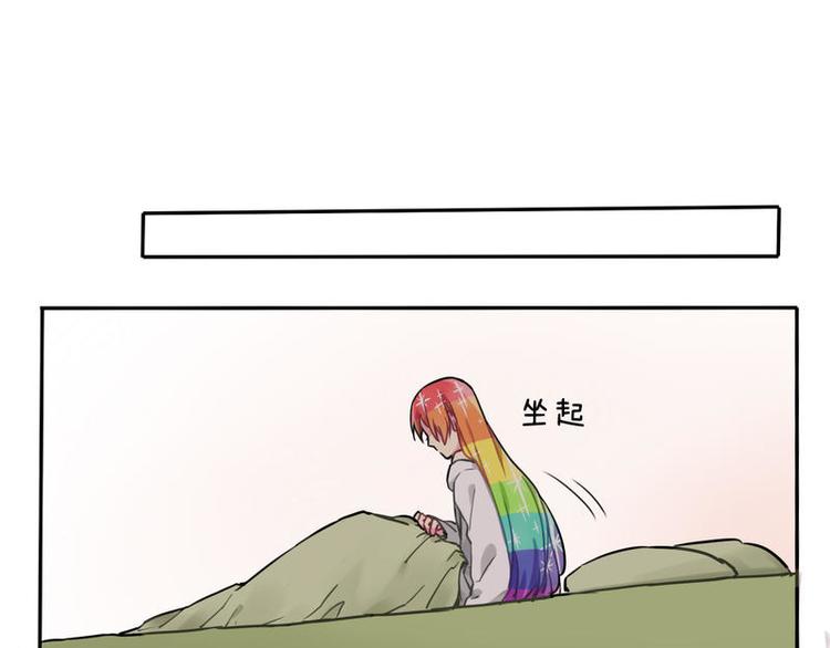 非量产车漫画,42图