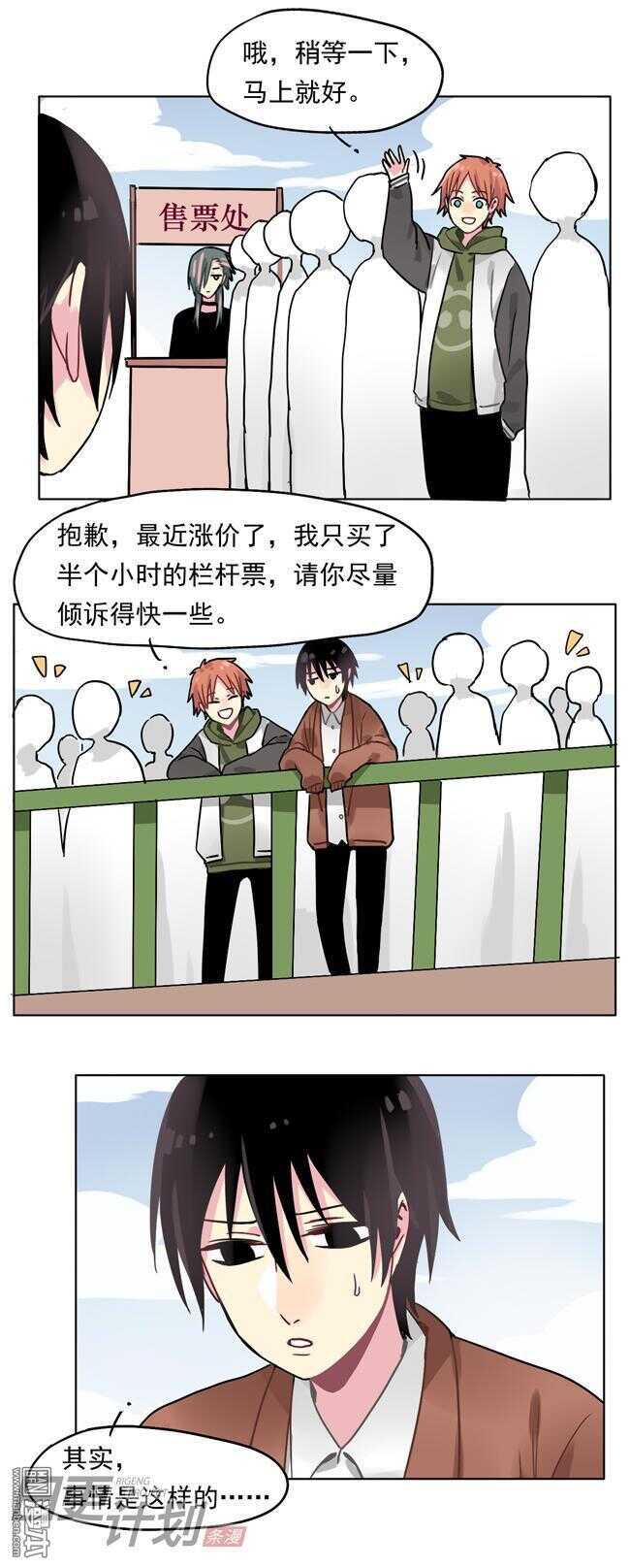 非量产车纽北圈速排名漫画,181图