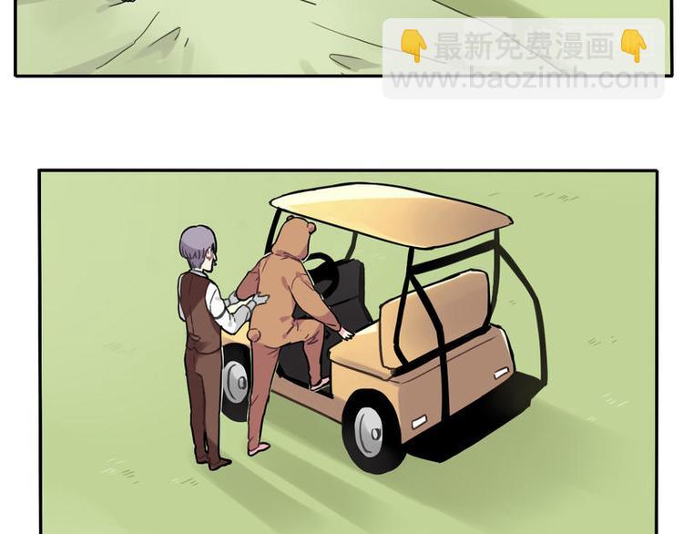 非量产型穿越漫画,42图