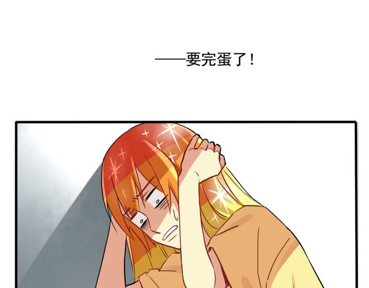 非量产型穿越漫画,31图