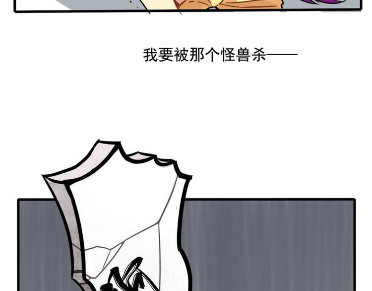 非量产型穿越全篇漫画漫画,32图