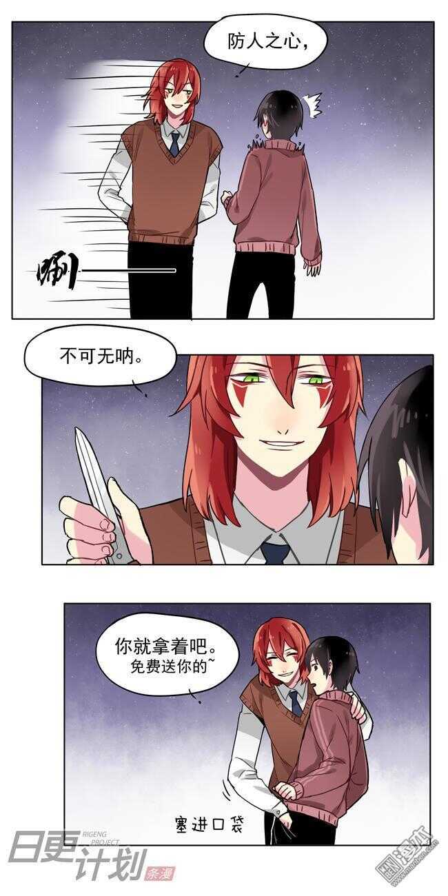 非量产高品质汽车漫画,161图